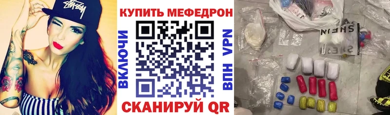 Что такое Хотьково Cocaine  Мефедрон  СК  Марихуана  АМФЕТАМИН  ГАШИШ 