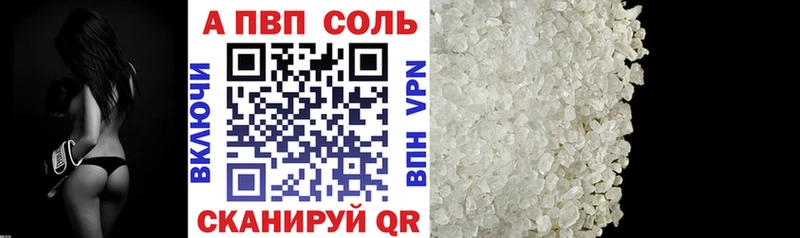 где можно купить   Хотьково  A PVP крисы CK 