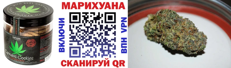 Печенье с ТГК марихуана  Хотьково 