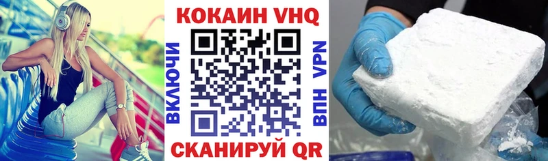 блэк спрут ссылки  Хотьково  Cocaine Перу 