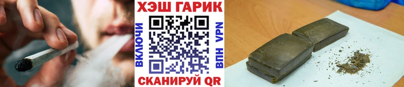 ГАШ Изолятор  это формула  Хотьково 