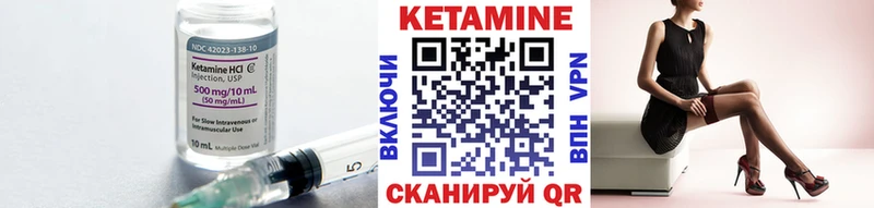 КЕТАМИН ketamine  цена наркотик  Хотьково 