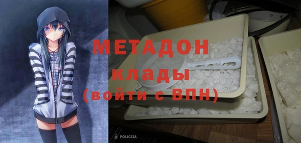 кристаллы Протвино