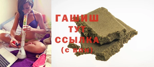 кристаллы Протвино