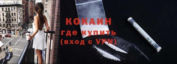 прущие крисы Рославль