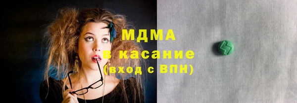 мяу мяу кристалл Приозерск