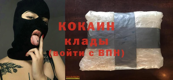 кокаин VHQ Ростов