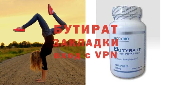 кристаллы Протвино