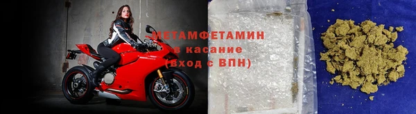 прущие крисы Рославль