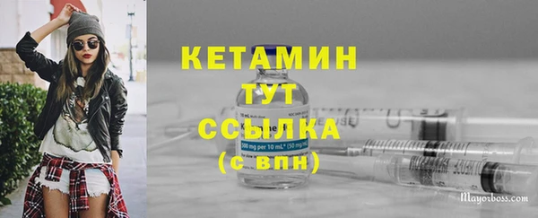 мяу мяу кристалл Приозерск