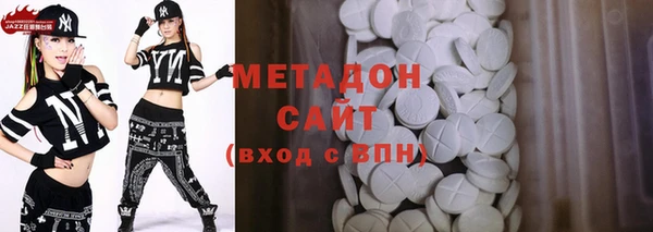 мяу мяу кристалл Приозерск