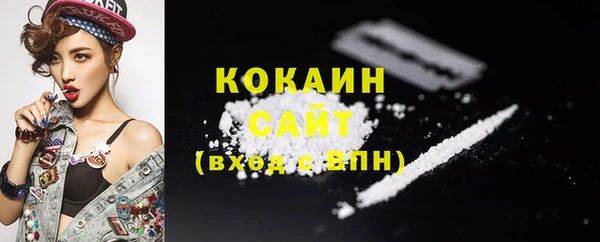 кокаин колумбия Пролетарск