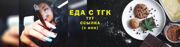 мяу мяу кристалл Приозерск