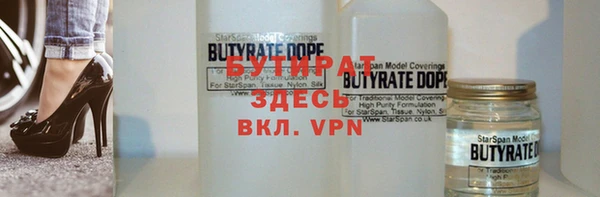 прущие крисы Рославль