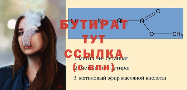 мяу мяу кристалл Приозерск
