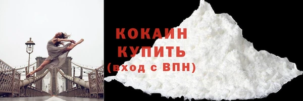 мяу мяу кристалл Приозерск