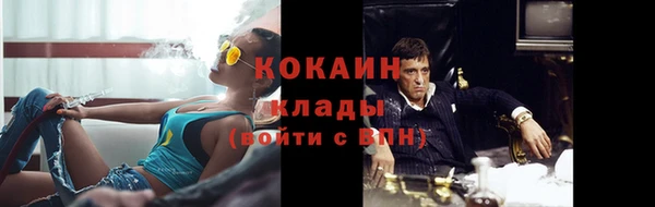 кокаин колумбия Пролетарск