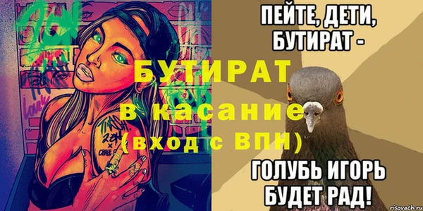 мяу мяу кристалл Приозерск
