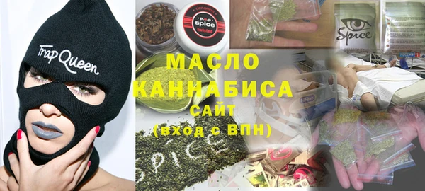кристаллы Протвино