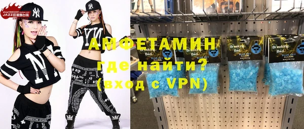 кристаллы Протвино