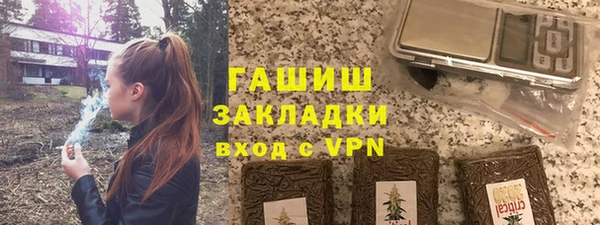 прущие крисы Рославль