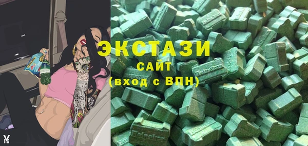 кристаллы Протвино