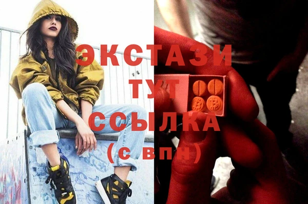 мяу мяу кристалл Приозерск