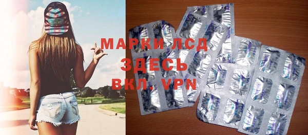 мяу мяу кристалл Приозерск