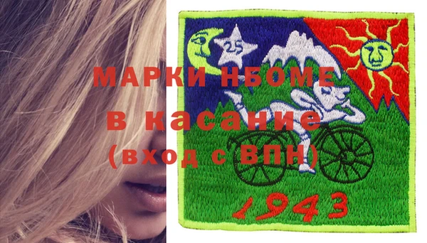 PSILOCYBIN Россошь