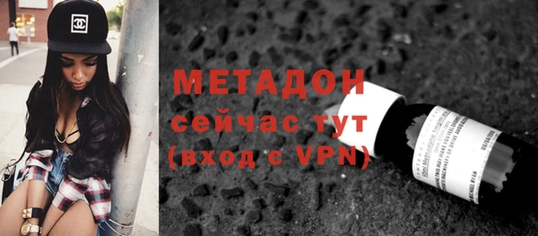 мяу мяу кристалл Приозерск