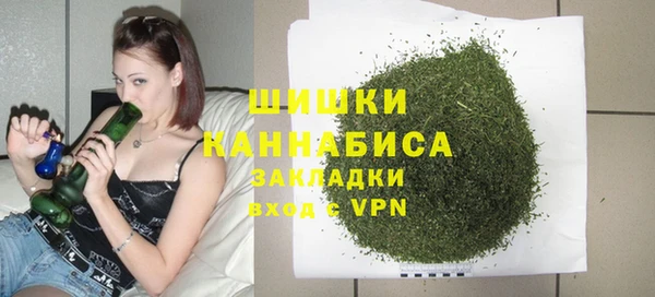 кристаллы Протвино