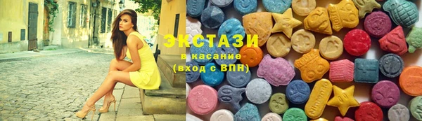 кристаллы Протвино