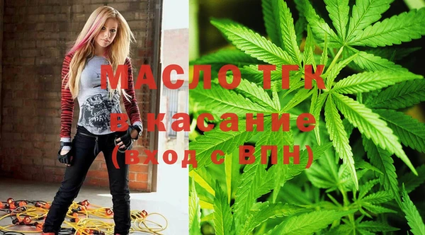 кристаллы Протвино