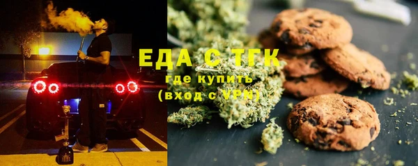мяу мяу кристалл Приозерск