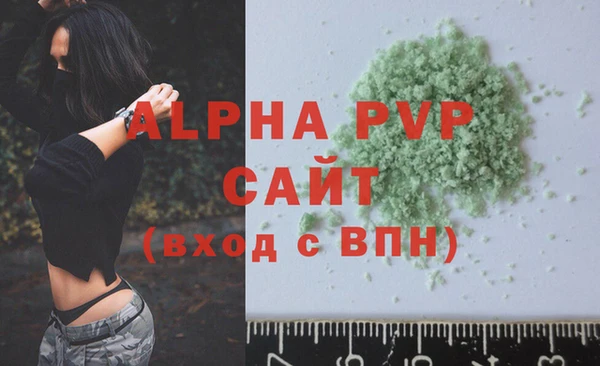 кристаллы Протвино
