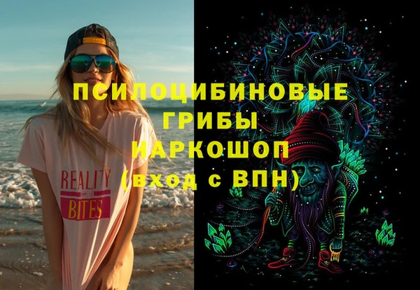 мяу мяу кристалл Приозерск