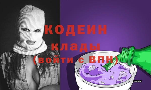 кокаин колумбия Пролетарск