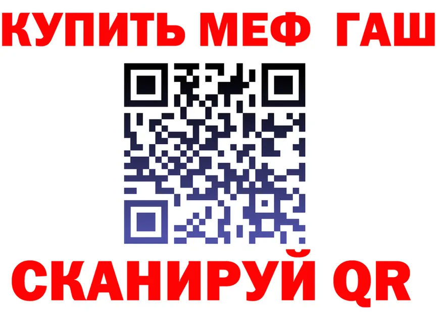 ГАШ VHQ ССЫЛКА это mega Хотьково