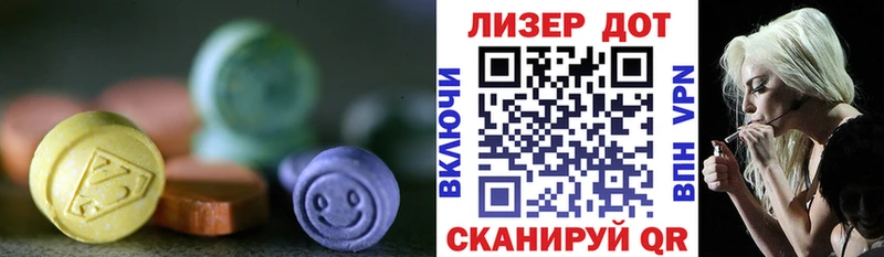 hydra ССЫЛКА  Хотьково  ЛСД экстази кислота 