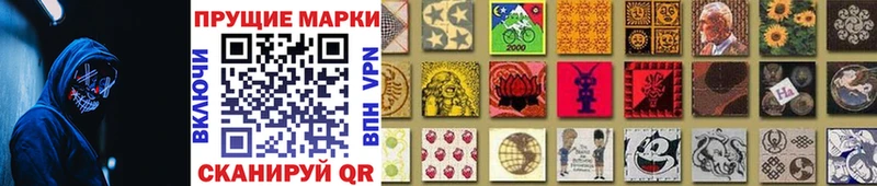 Марки NBOMe 1500мкг  Хотьково 