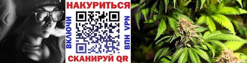 ссылка на мегу вход  Хотьково  МАРИХУАНА White Widow 